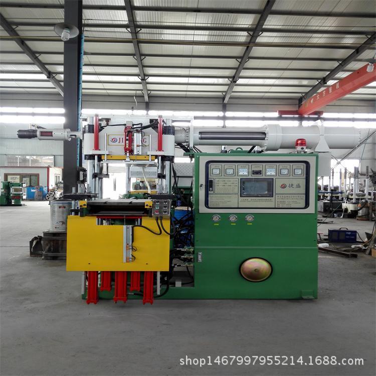 卧式注射机先进后出硅橡胶成型机厂家直销电力硅橡胶成型机
