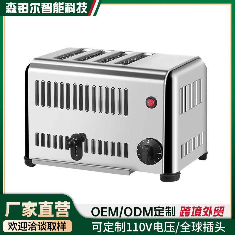 面包机商用吐司机面包片烤机三明治多士炉加热机烤馍