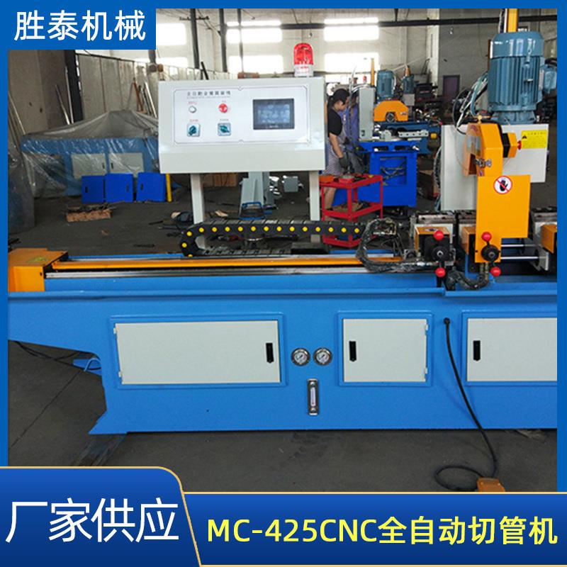 厂家全自动切管机伺服送料伺转角不锈钢金属管材切割机