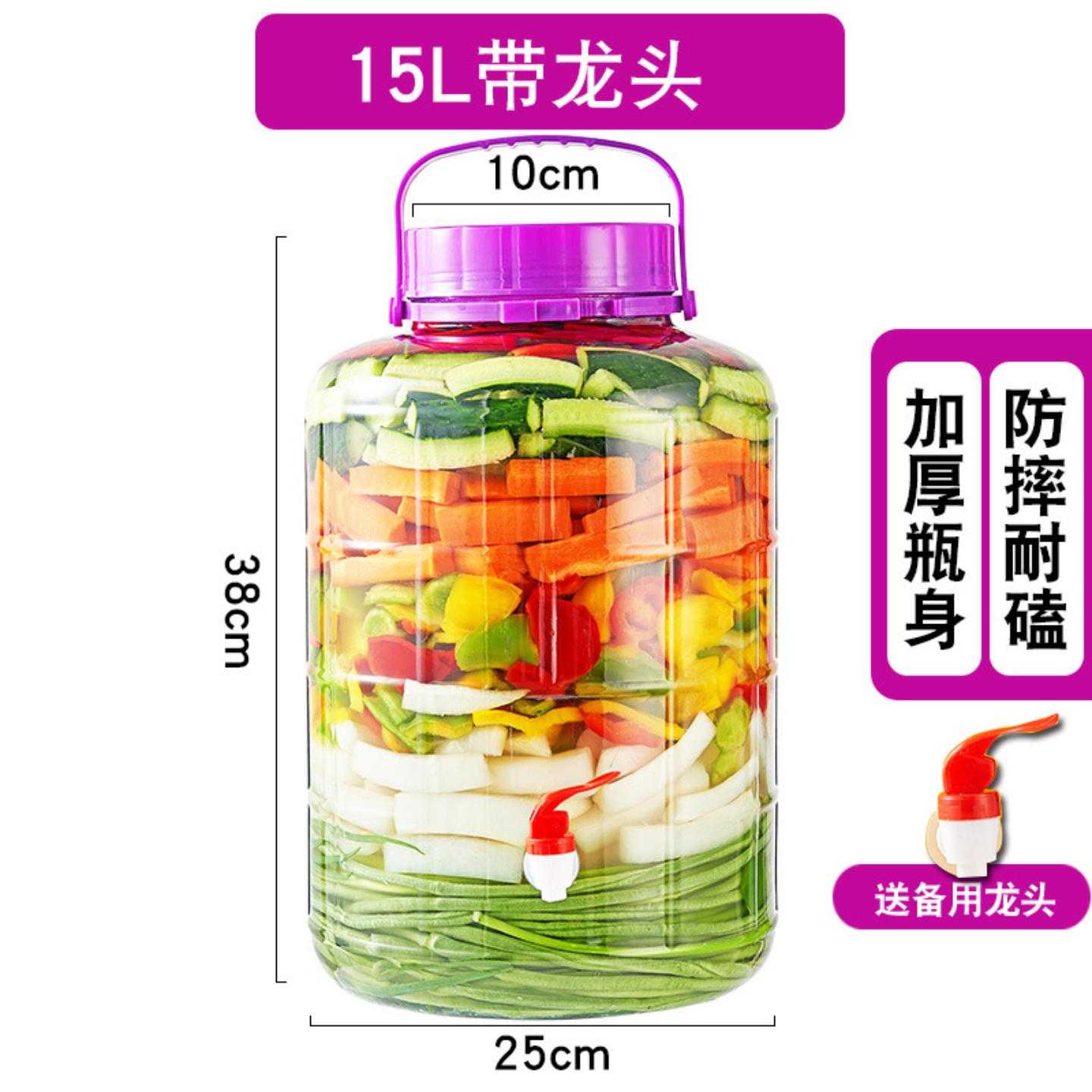 玻璃密封罐玻璃米缸收纳瓶密封加厚腌菜泡菜坛子青梅酒泡酒瓶