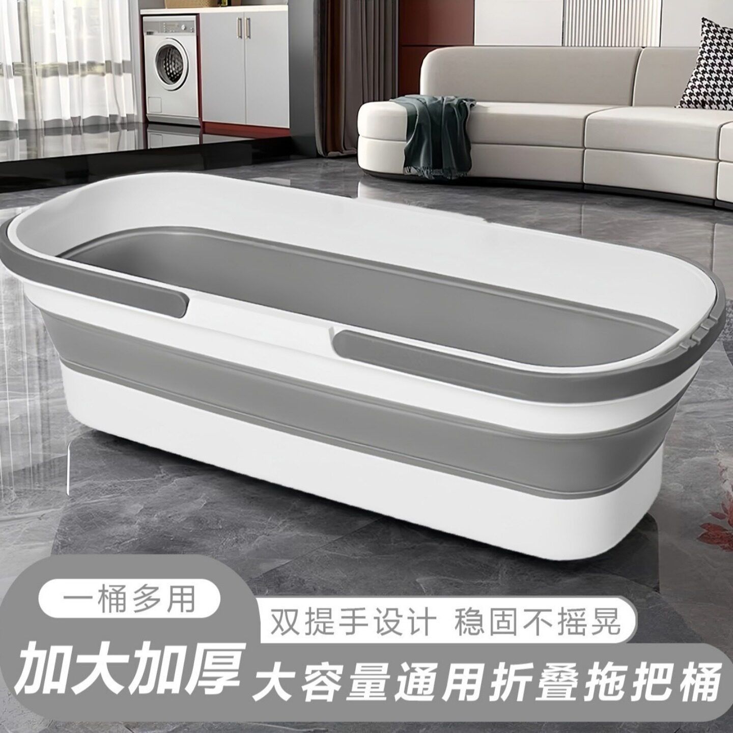 拖把桶长方形可折叠拖布桶大号耐用手提式干湿两用折叠桶盆储水桶