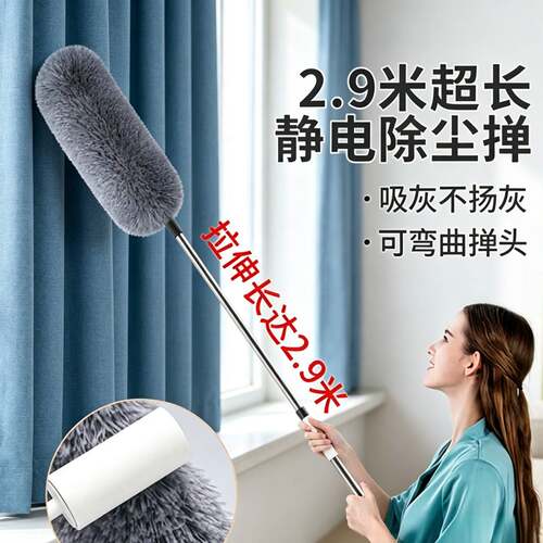 鸡毛掸子除尘家用清洁工具可伸缩打扫卫生车用灰尘掸子