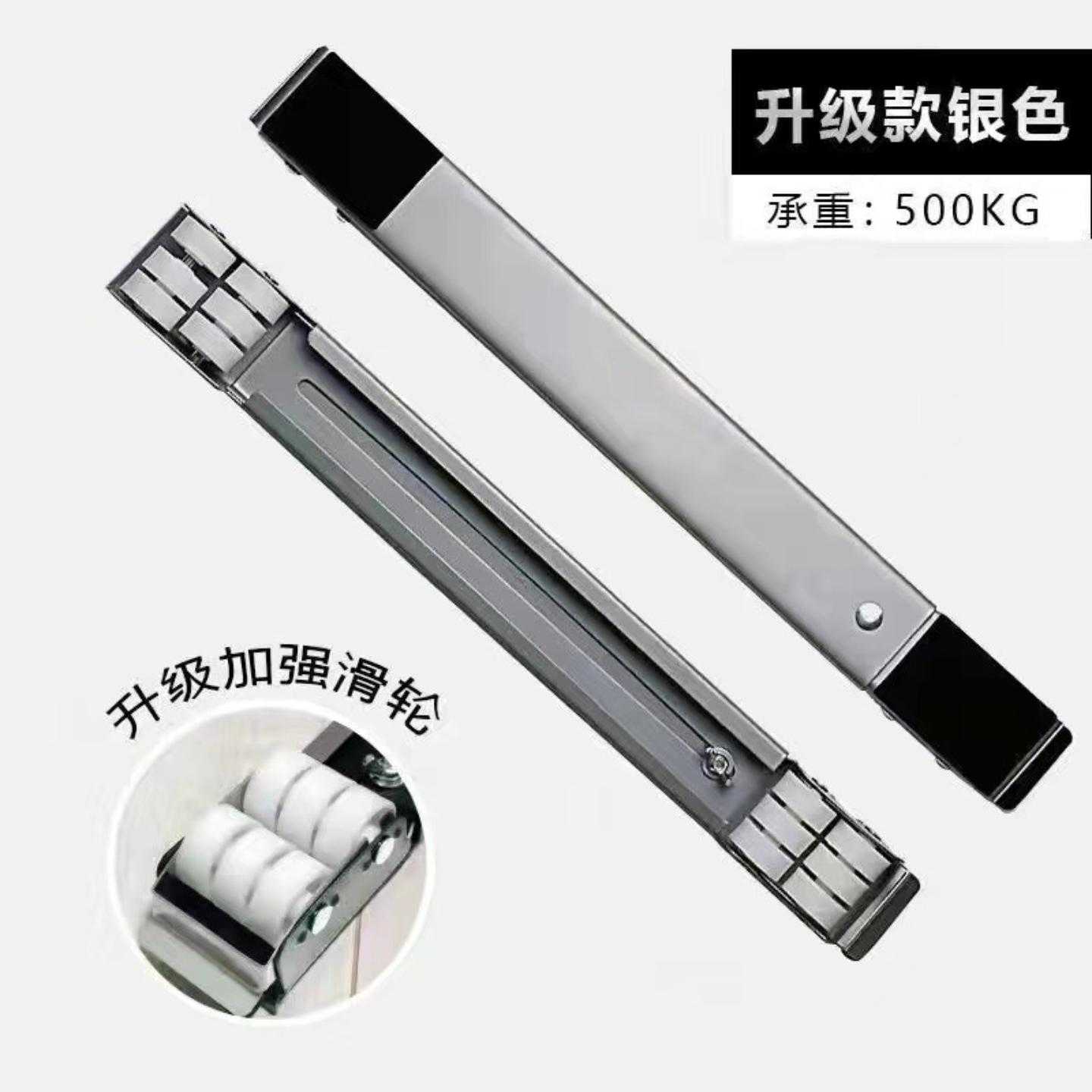 洗衣机支架底座万向轮通用固定防滑减震脚垫可移动冰箱滑轮置物架
