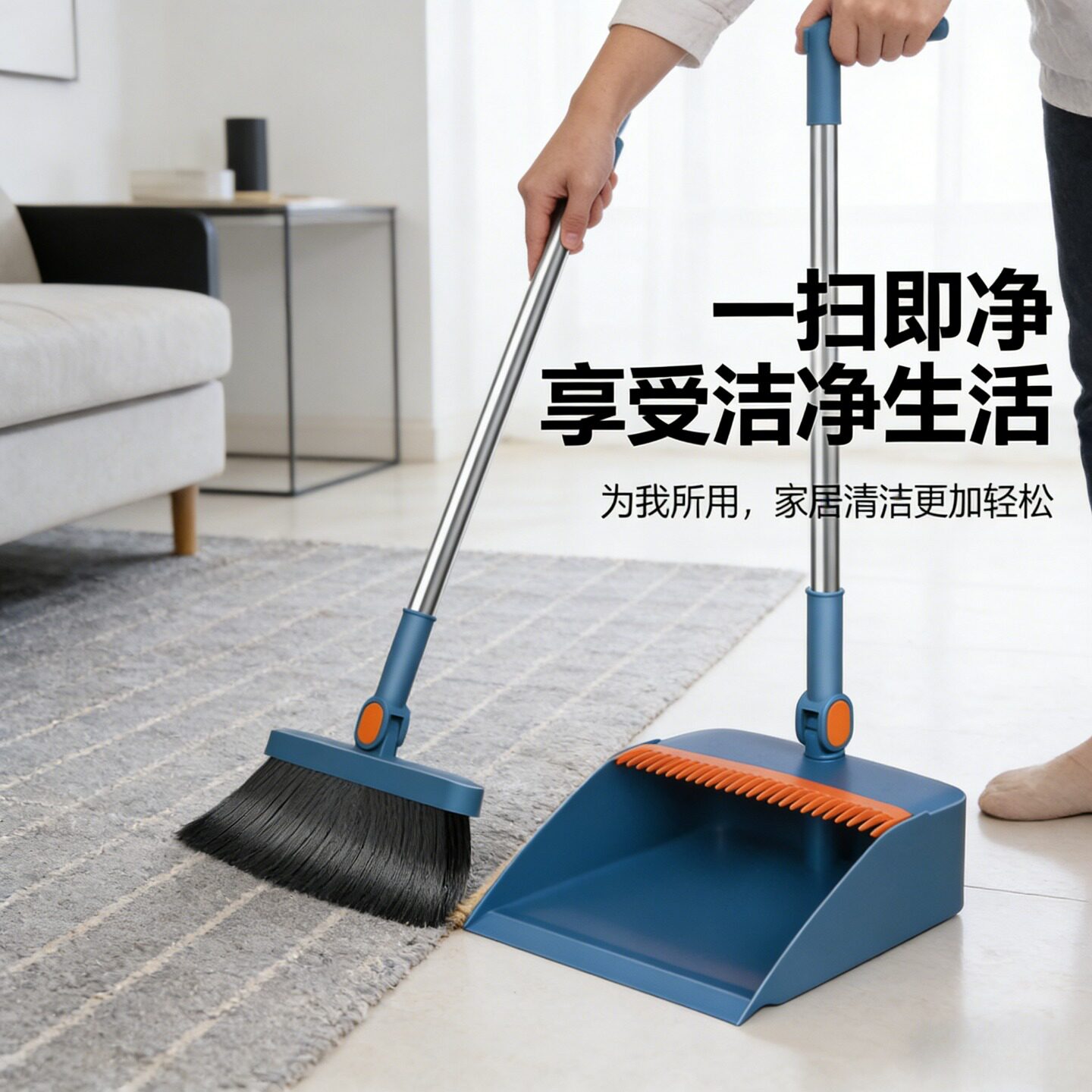 折叠扫把加厚套装加大家用笤帚扫帚簸箕组合旋转软毛头发扫地神器