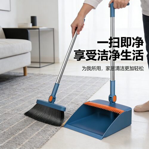 折叠扫把加厚套装加大家用笤帚扫帚簸箕组合旋转软毛头发扫地神器