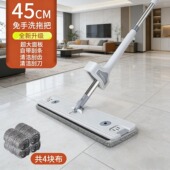家用平板拖把2026新款 免手洗拖把懒人拖地神器干湿两用拖布净墩布