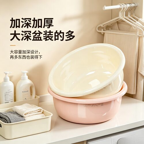洗脸盆家用大号加厚耐用高颜值洗衣洗脚盆厨房洗碗洗菜盆子塑料盆