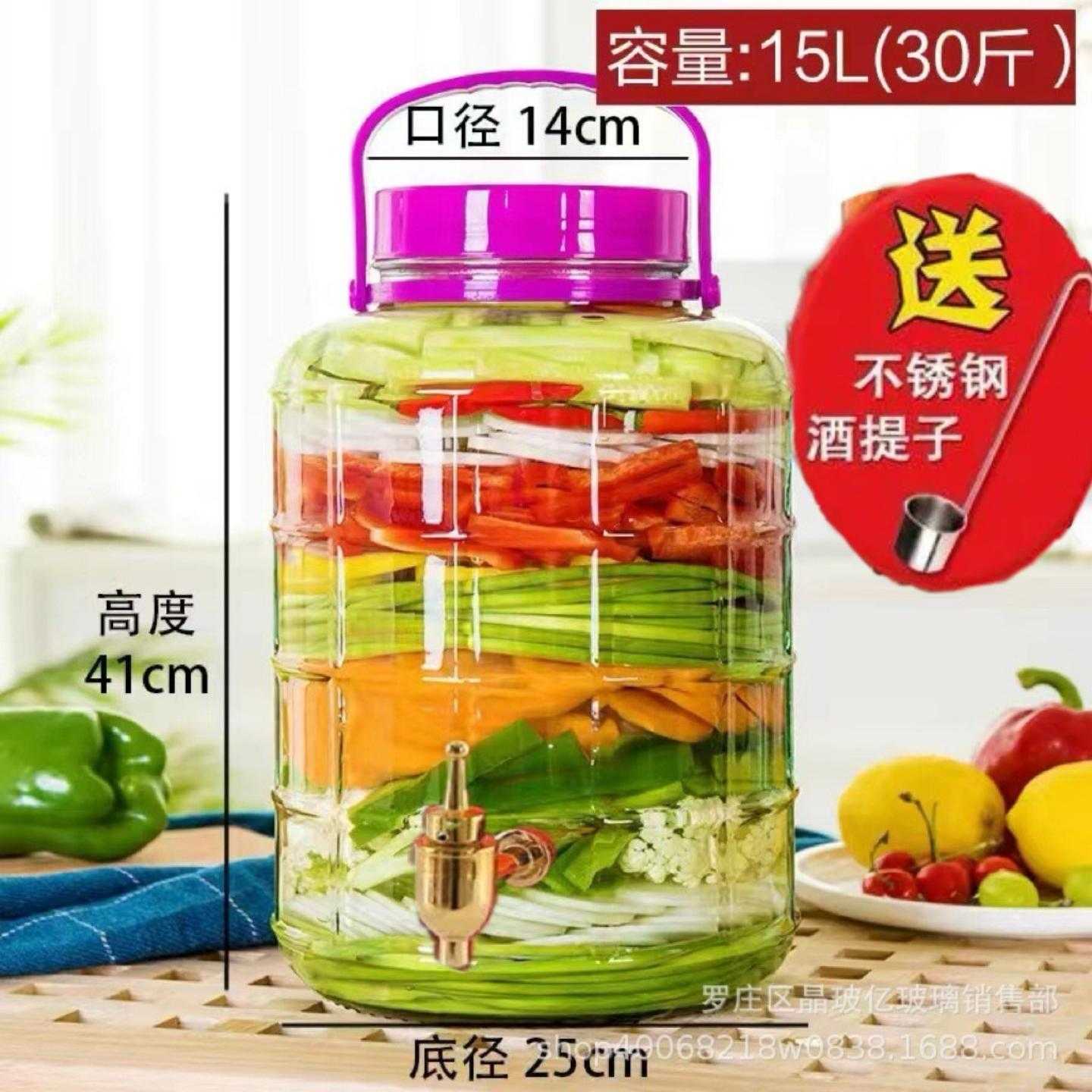 方格泡酒玻璃瓶泡菜坛子密封玻璃瓶厨房玻璃酿酒罐