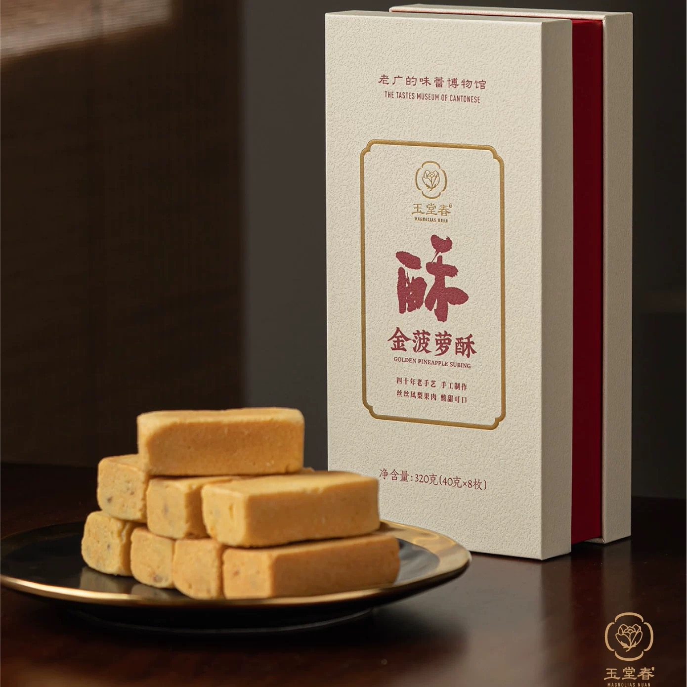 手工制作100%纯菠萝果肉