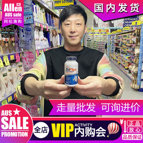 GNC健安喜高迷你钙120粒