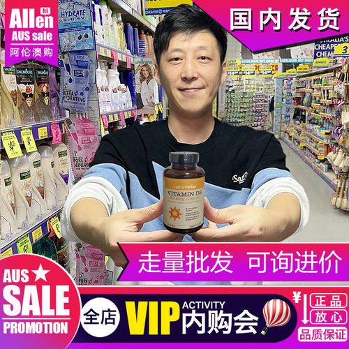 Naturewise维生素d3阳光瓶