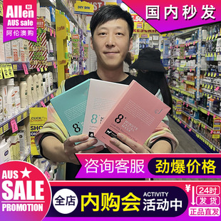 澳洲新西兰8分钟面膜极速补水提亮焕八分钟山羊奶嫩白现货正品