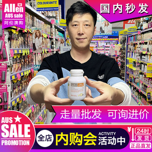 澳洲乳钙bio 小鱼新生儿宝宝婴儿90 island三剑客天然补钙进口正品