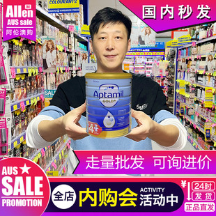 爱他美金装 进口900g 4段四段黄金婴儿奶粉配方奶澳洲现货原装