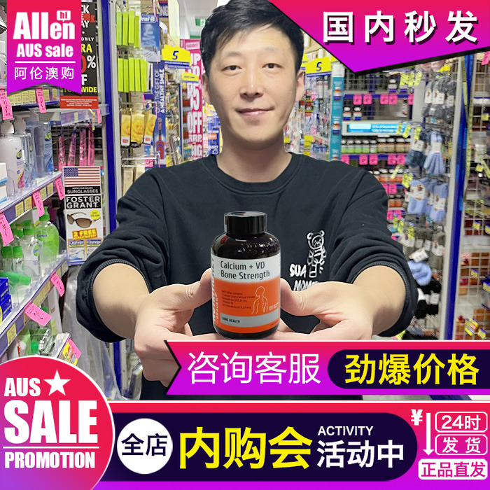 N29澳洲进口钙片官方正品