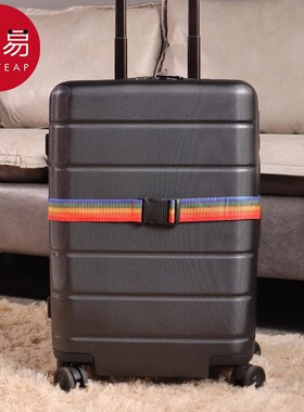 捆绑带/行李箱A1pq301-旅行箱一字打包固定捆绑带拉杆箱托