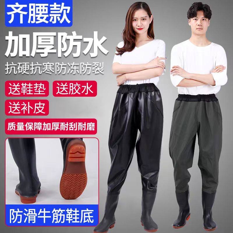厨房防滑齐腰下水裤半身加厚防水雨裤男连体水裤男半身捕鱼水叉皮,居家日用,雨鞋/雨靴,淘宝优惠券,粉丝福利购,淘宝优惠卷