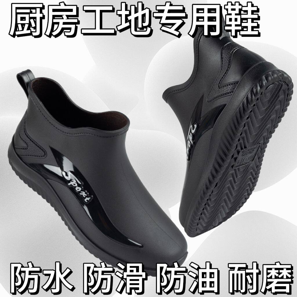 上海正牌四季防水劳保鞋雨鞋男款工地耐磨厚底胶鞋厨房防滑鞋厨师