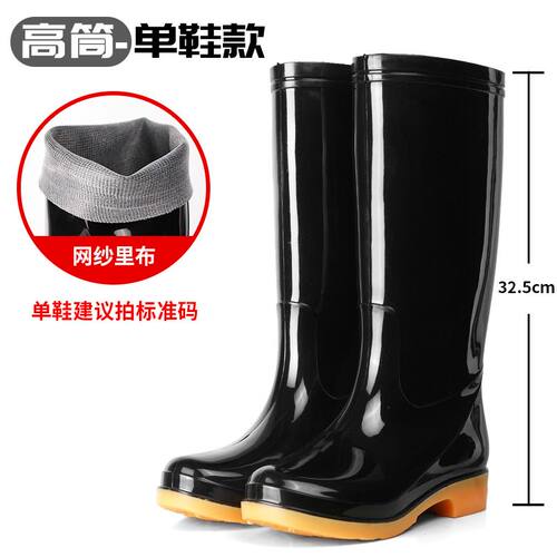 高品质高筒防滑加绒棉雨鞋雨靴防水鞋桶胶鞋套鞋水靴女成人厨房保