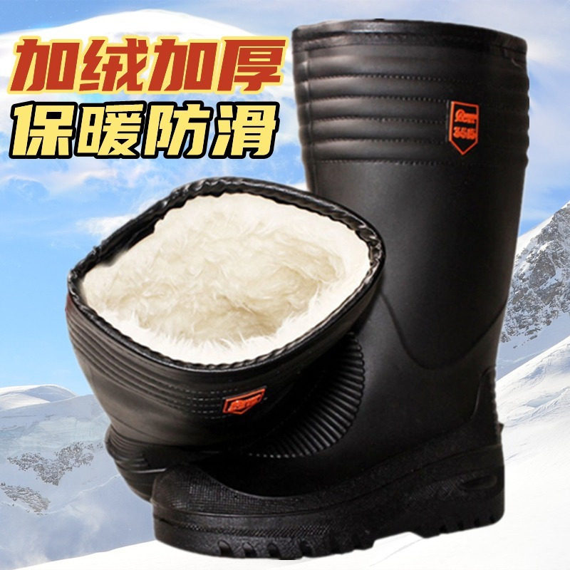 德国品质冬季雨鞋保暖雨靴鞋男女冬天加厚加绒一体棉防滑防水时尚