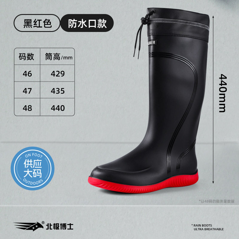 上海正牌加大码雨鞋男款46 47 48超大码大号加宽中高筒雨靴防水鞋
