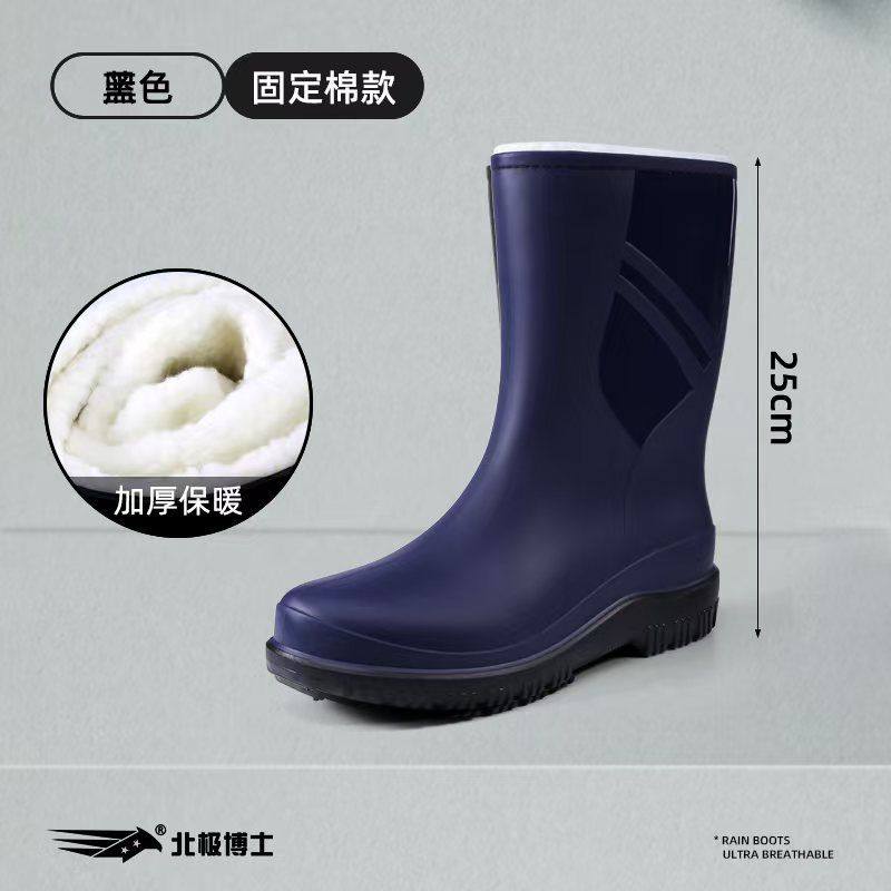 厨房防滑冬季内胆加绒雪地靴雨鞋男款中筒防水鞋加棉保暖棉靴户外