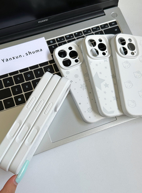 颜浔数码 纯白色真液态硅胶适用于苹果16promax一体式按键保护耐脏防摔小米15pro加厚保护华为p70/80mate70