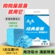 狗狗尿垫加厚宠物尿片除臭吸水隔尿竹炭泰迪纸尿垫猫咪兔子尿不湿