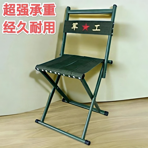 马扎折叠椅钓鱼加厚便携式家用凳子板凳户外椅子经久耐用休闲椅子