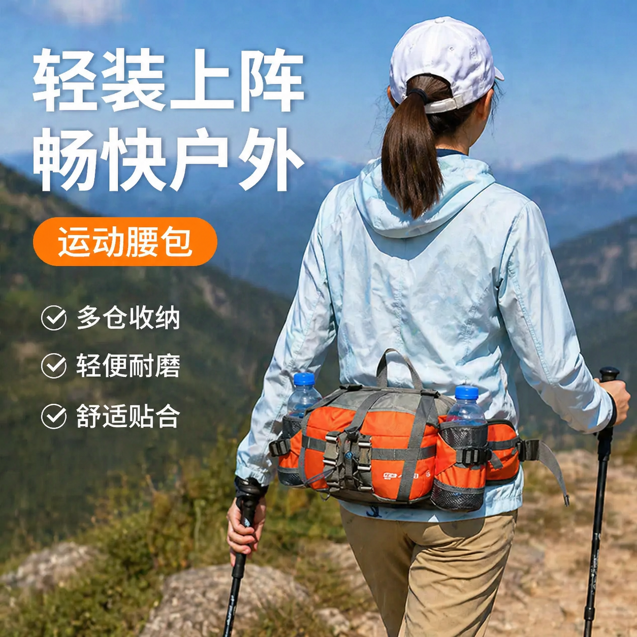 5L大容量防水透气户外运动腰包