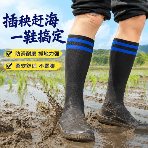 沙滩水田软底插秧鞋赶海钓鱼超软超轻贴脚轻便高弹力厚袜子鞋男女