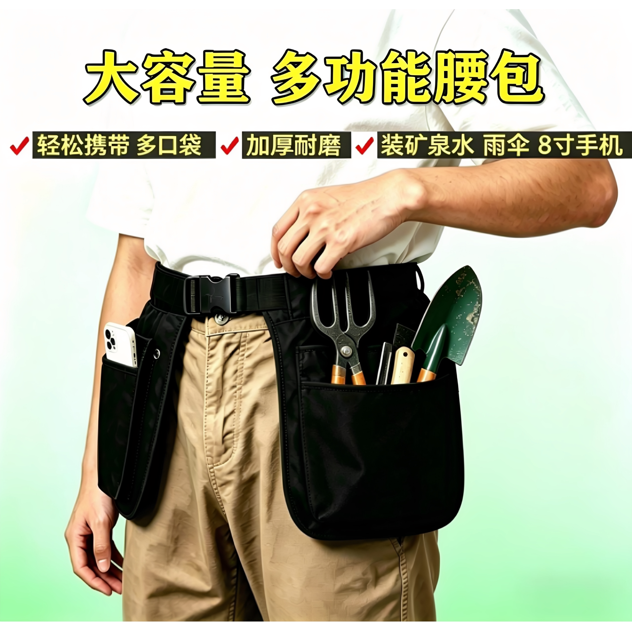 腰间小包口袋腰包腰包女式图片