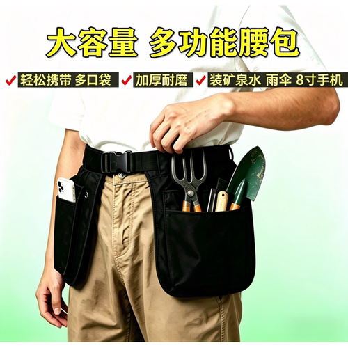 腰间小包口袋腰包腰包女式