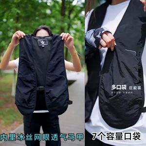 爆款夏季男女同款多口袋薄款马甲潮牌户外摄影坎肩工装背心外套