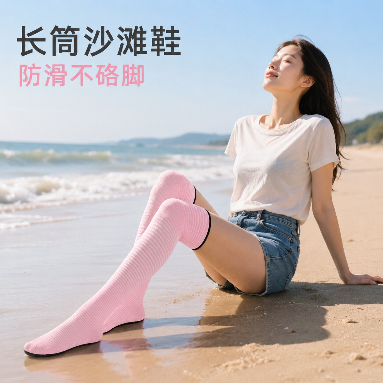 滩涂过膝长筒鞋男女速干潜水浮潜防滑游泳鞋防割沙滩赶海袜子水鞋