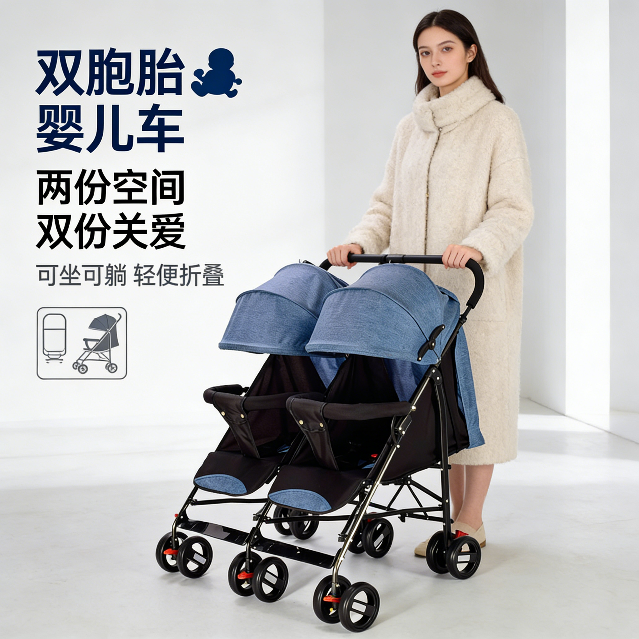 双胞胎婴儿推车可坐可躺新生儿手推车小孩双人儿童推车轻便携折叠