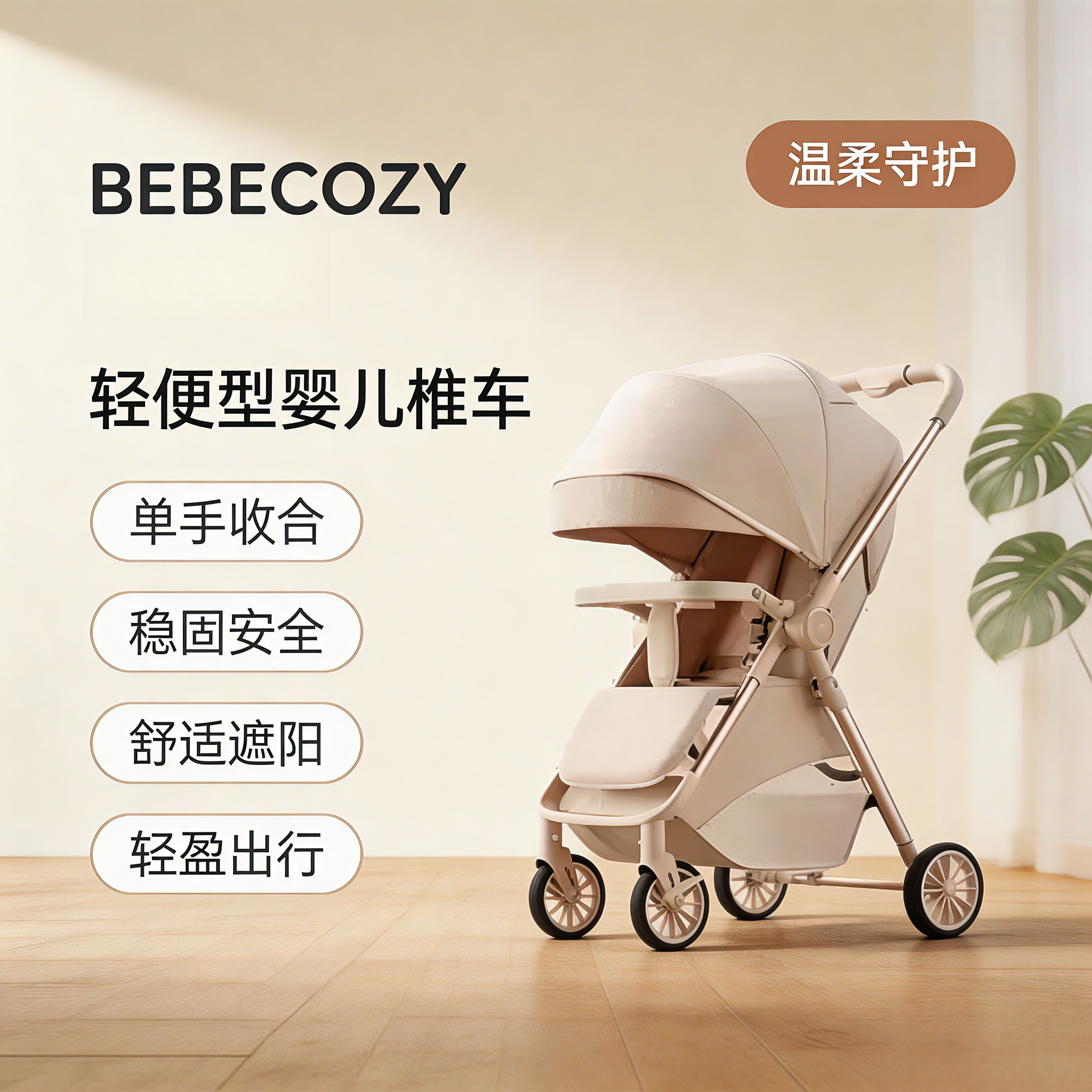 婴儿推车可坐可躺超轻便携折叠简易四轮手推车新生儿童双向婴儿车