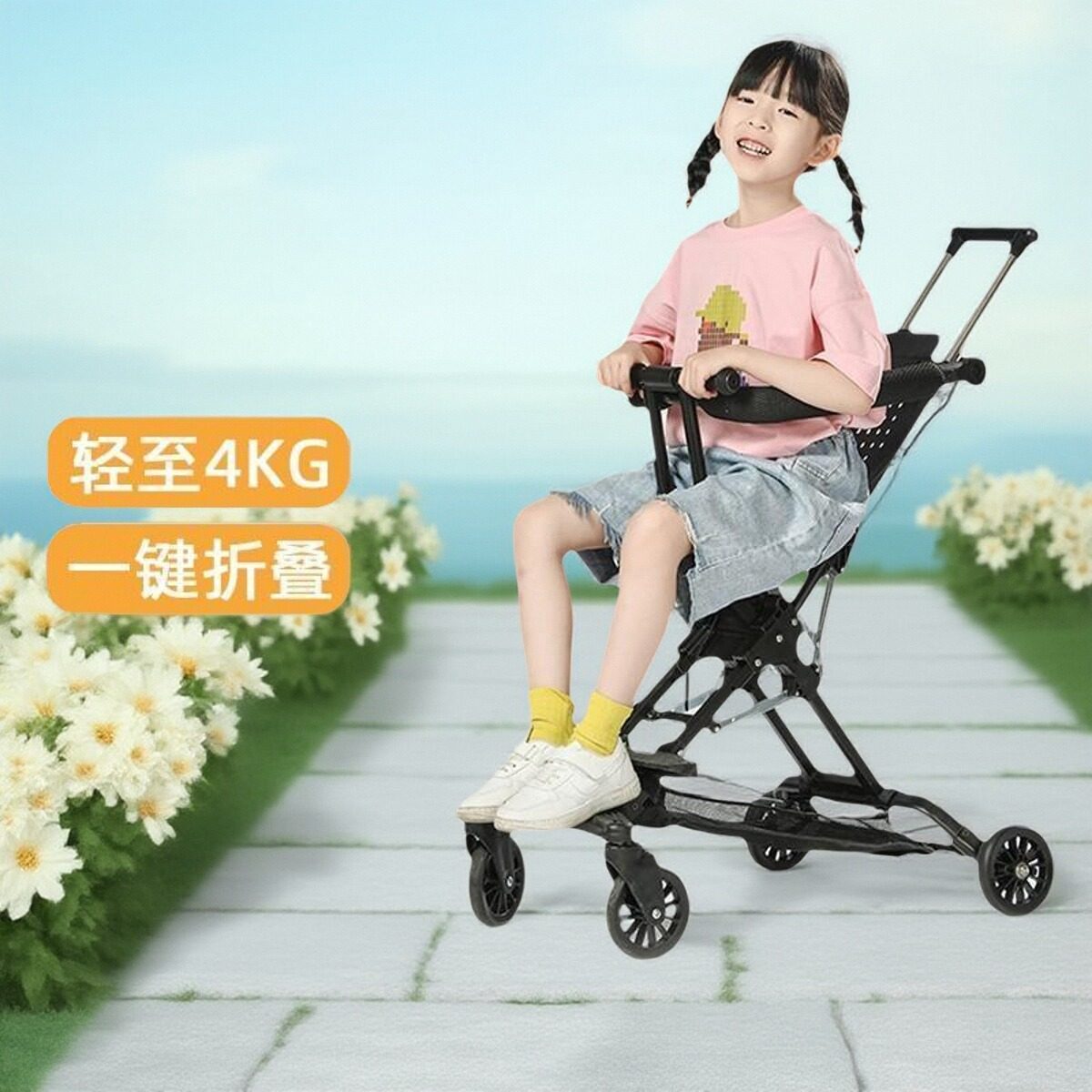 儿童大龄手推车6-10岁以上溜娃旅游代步旅行出小遛娃神器轻便折叠