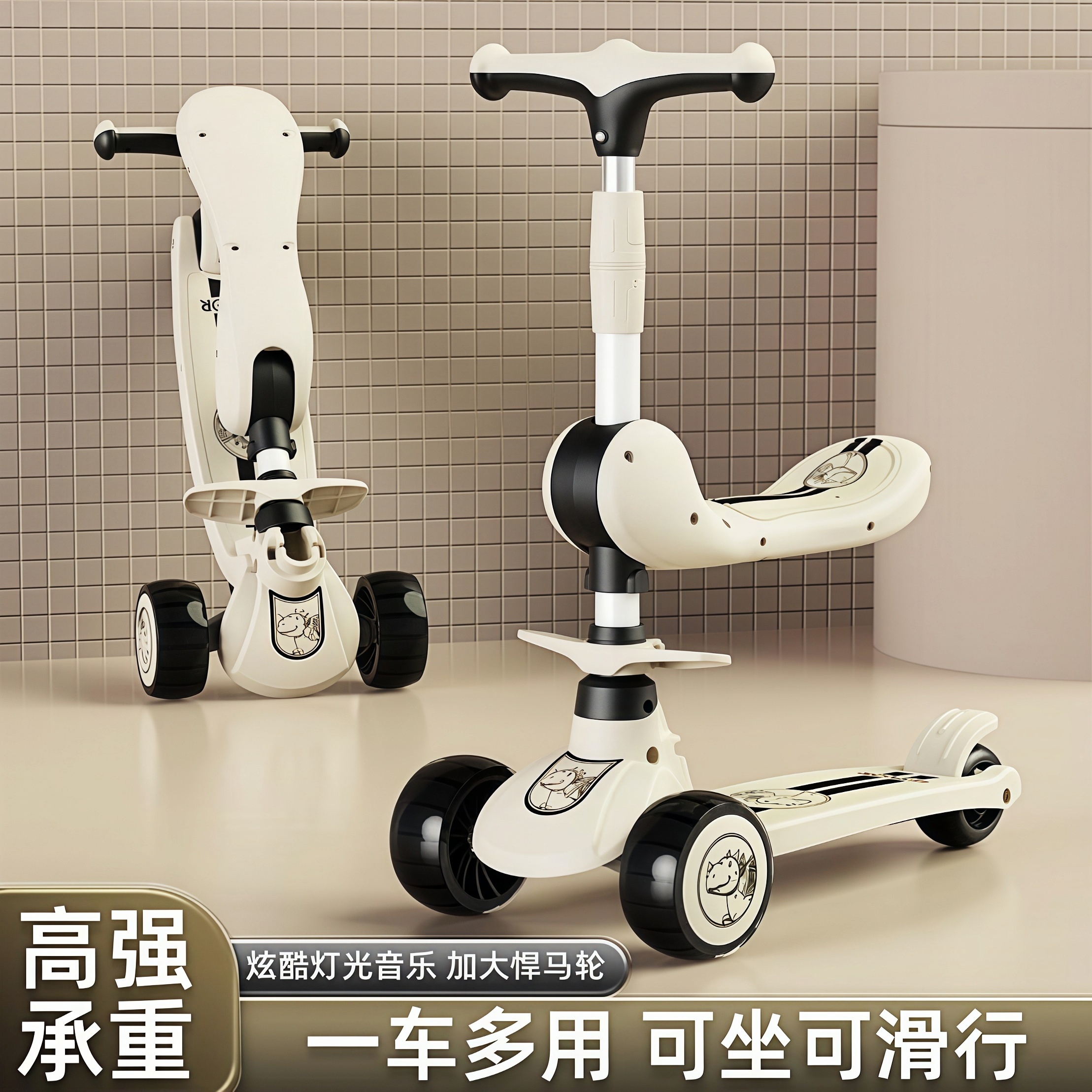 儿童平板滑板车1-2-6岁宝宝可坐骑滑8以上三合一小孩单脚踏板溜溜