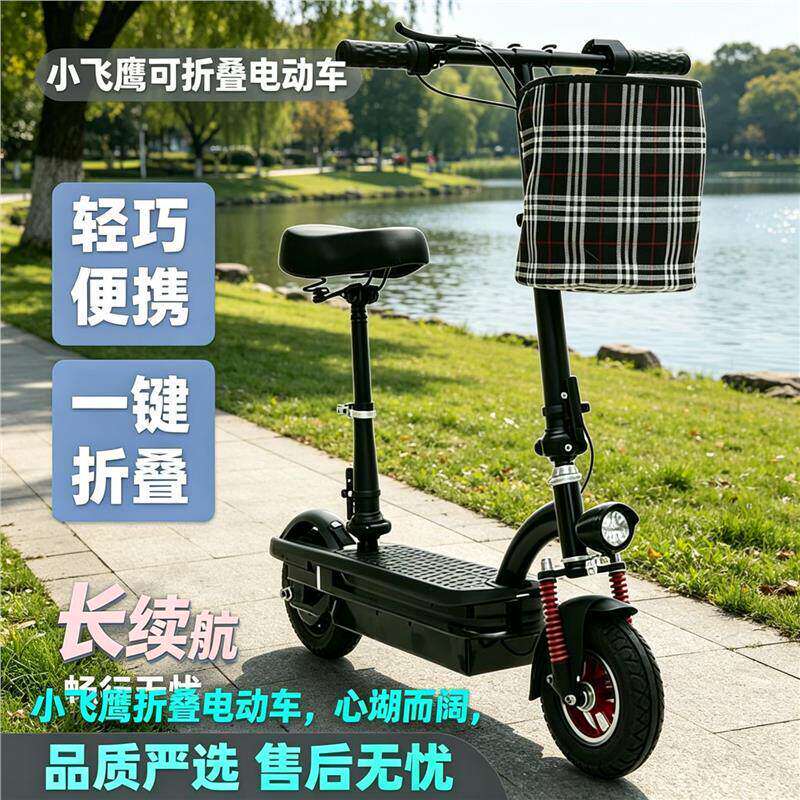 新款小型成人便携日常平路骑行小飞鹰折叠车简约实用学生代步小车