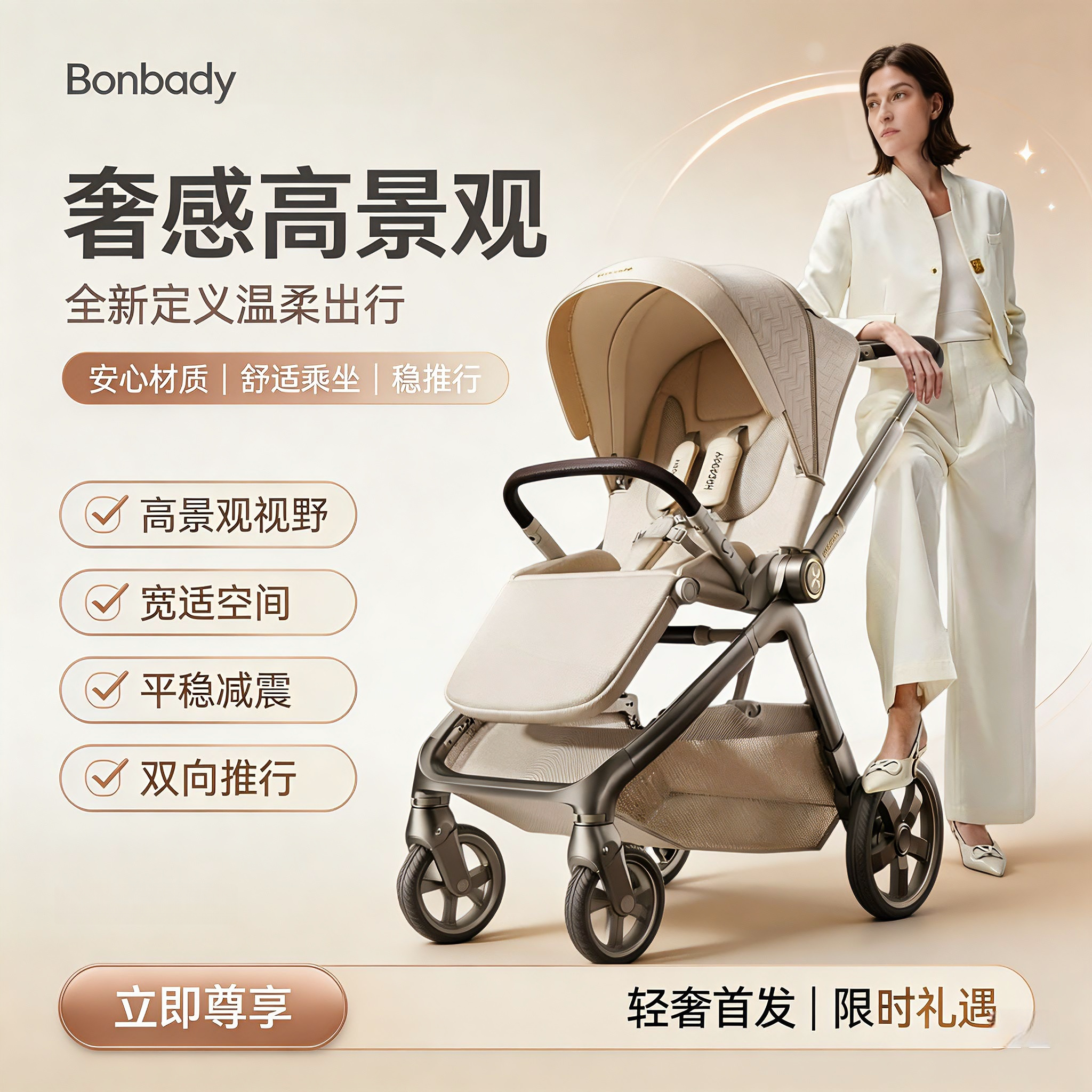 【轻量折叠】自动折叠婴儿推车