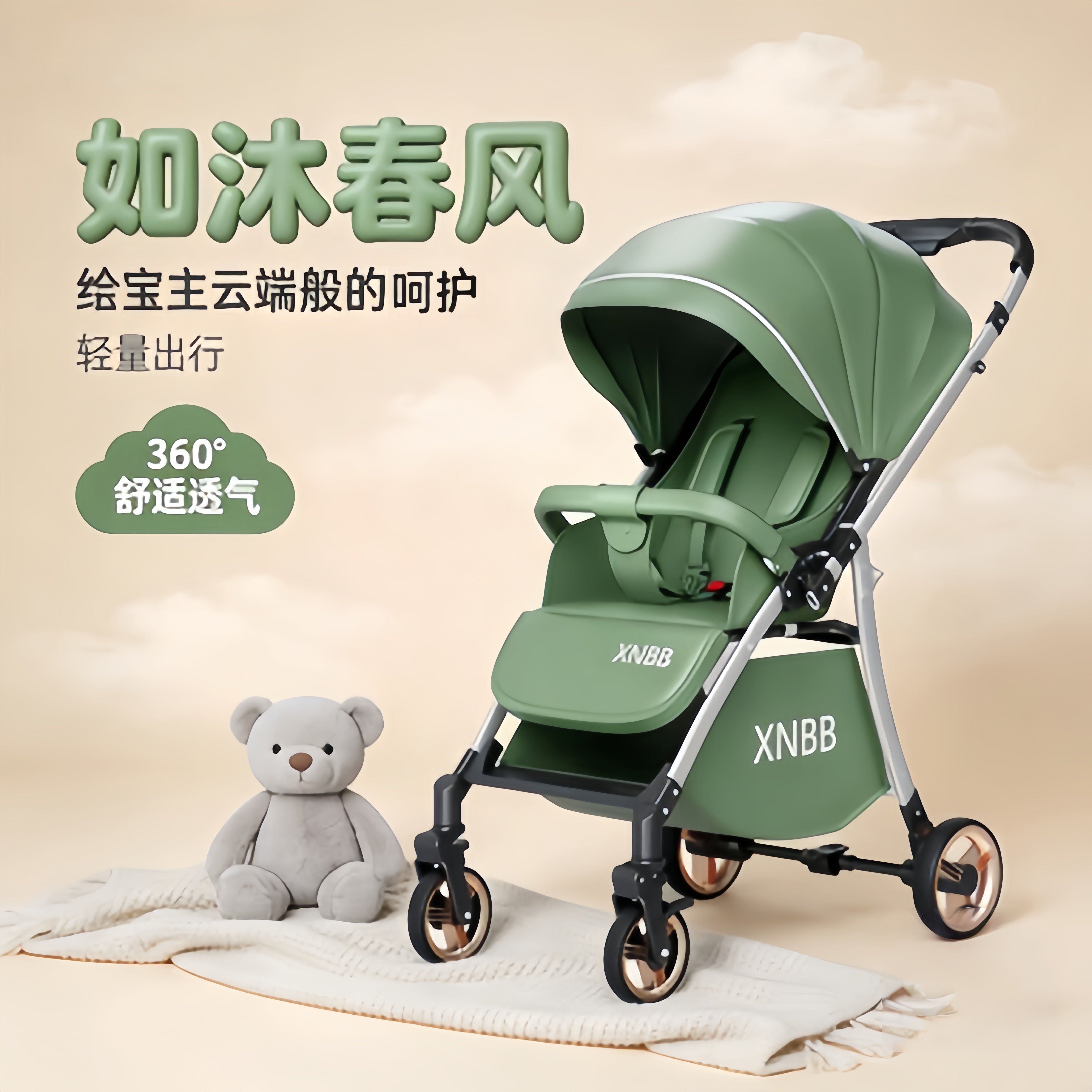 0-3岁宝宝儿童车高景观双向婴儿推车可坐可躺可折叠超轻便携避震