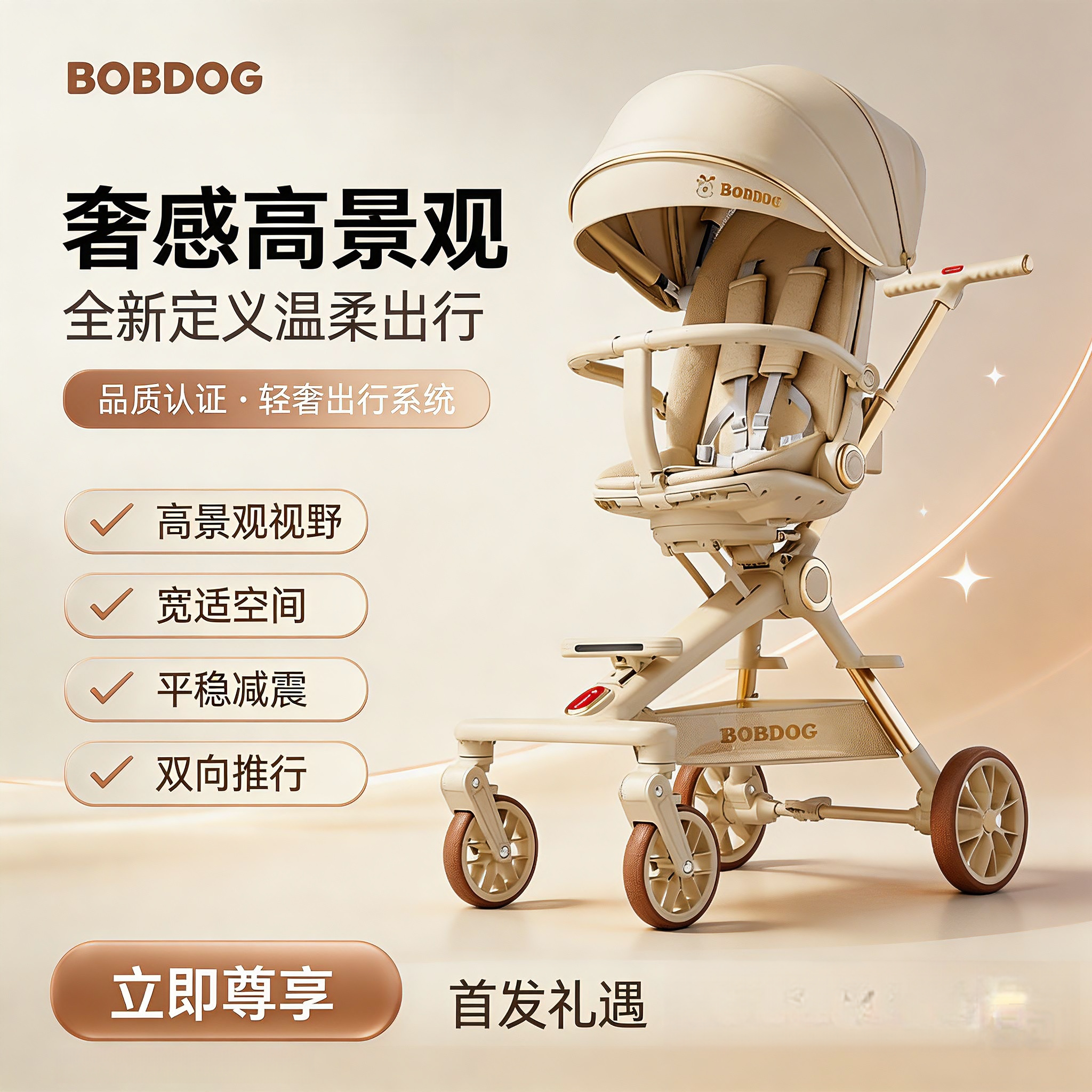 【轻便可坐躺】双向轻便遛娃推车