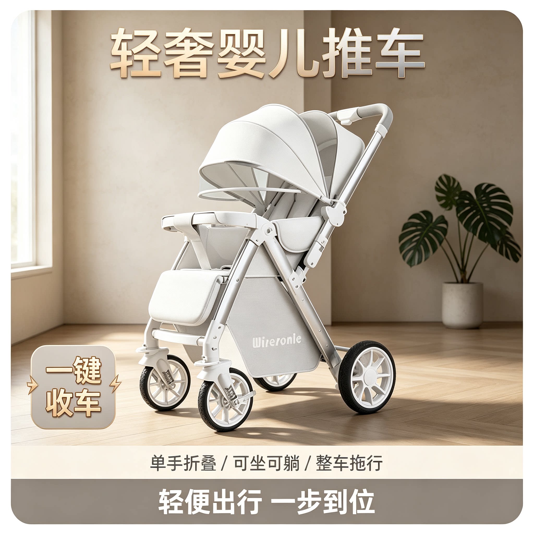 【可坐可躺】婴儿车推车