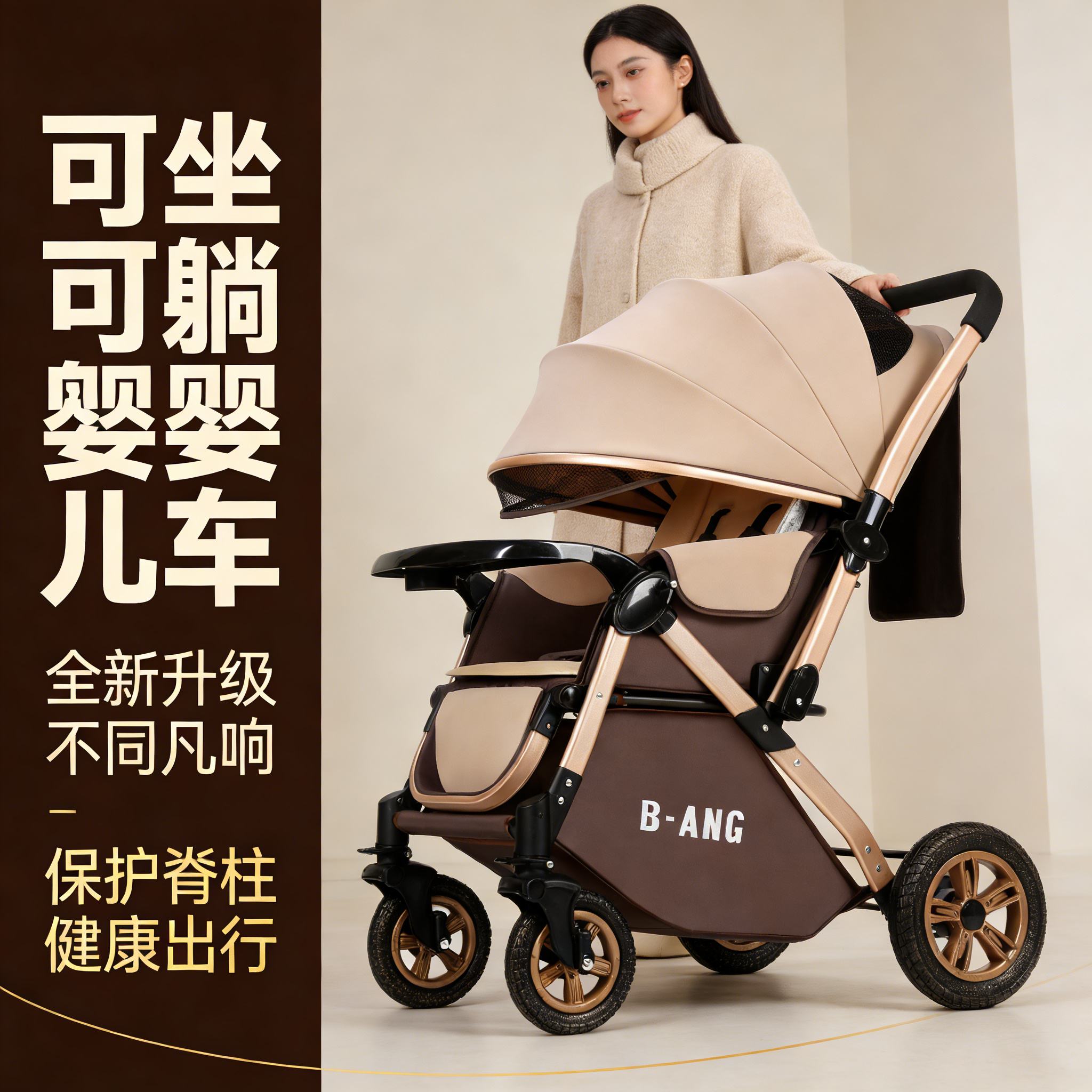 【轻便折叠】婴儿推车可坐可躺睡