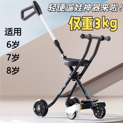 新款大龄儿童旅游推车6-12岁以上