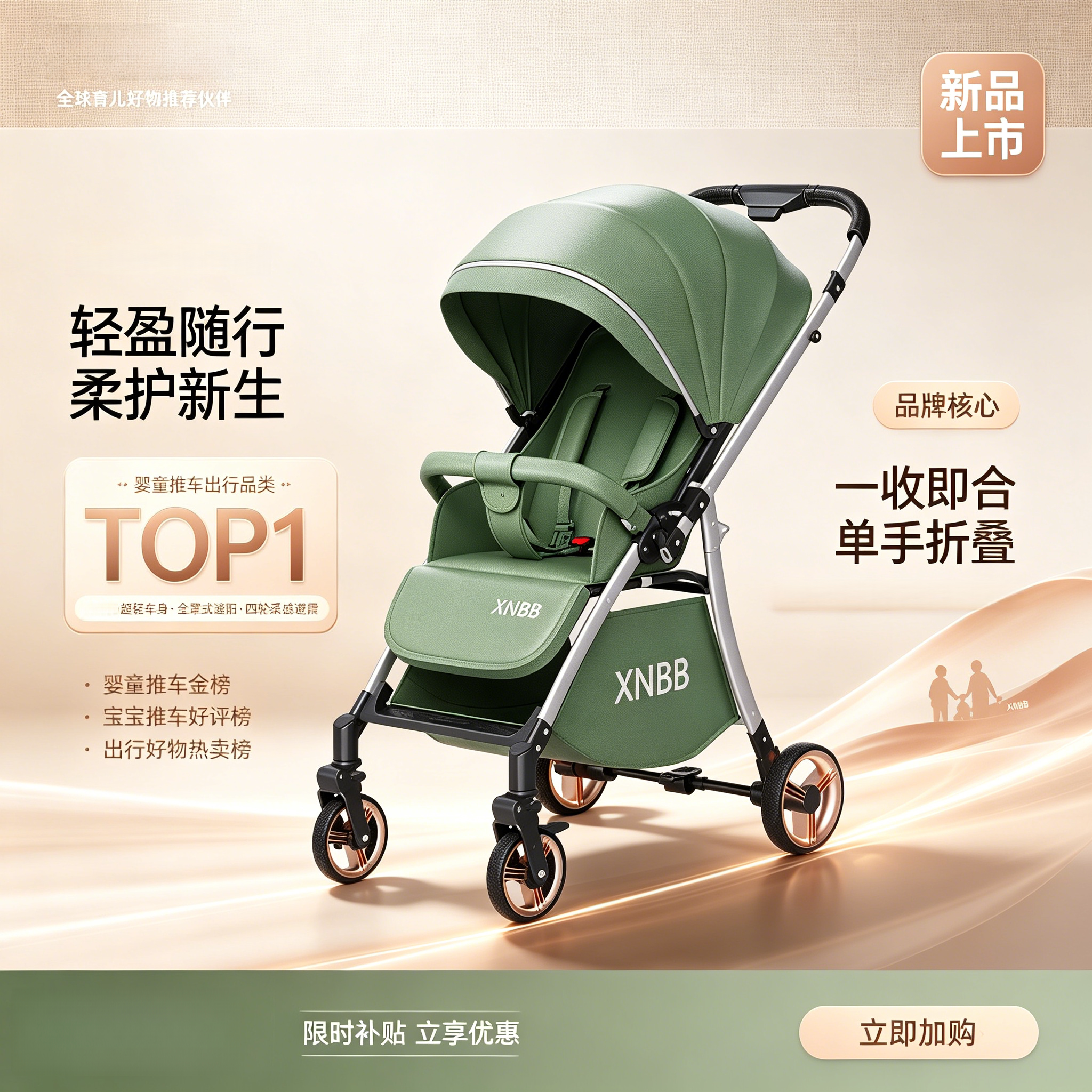 高景观双向婴儿推车可坐可躺可折叠超轻便携避震0-3岁宝宝儿童车