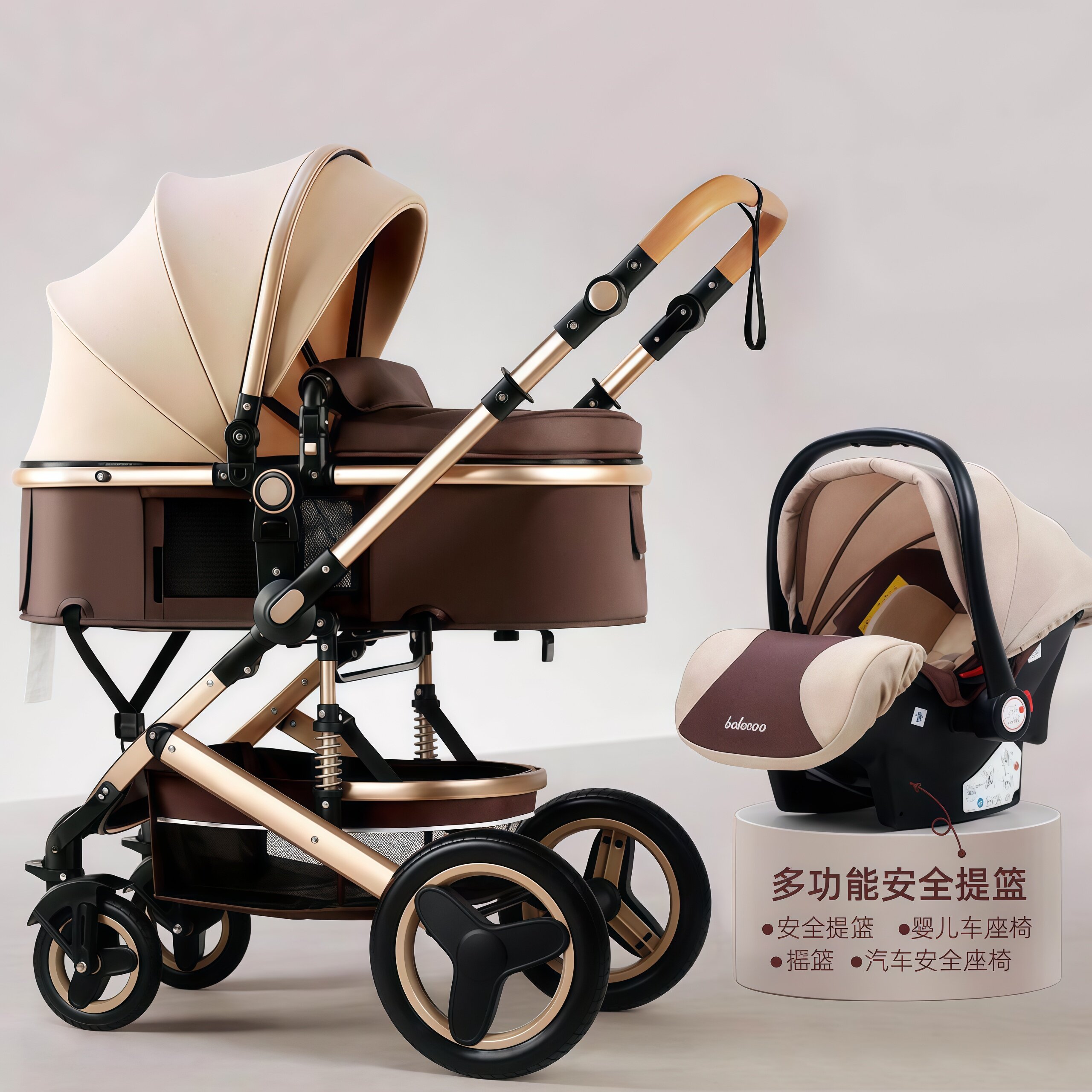 【三合一】高景观双向婴儿手推车