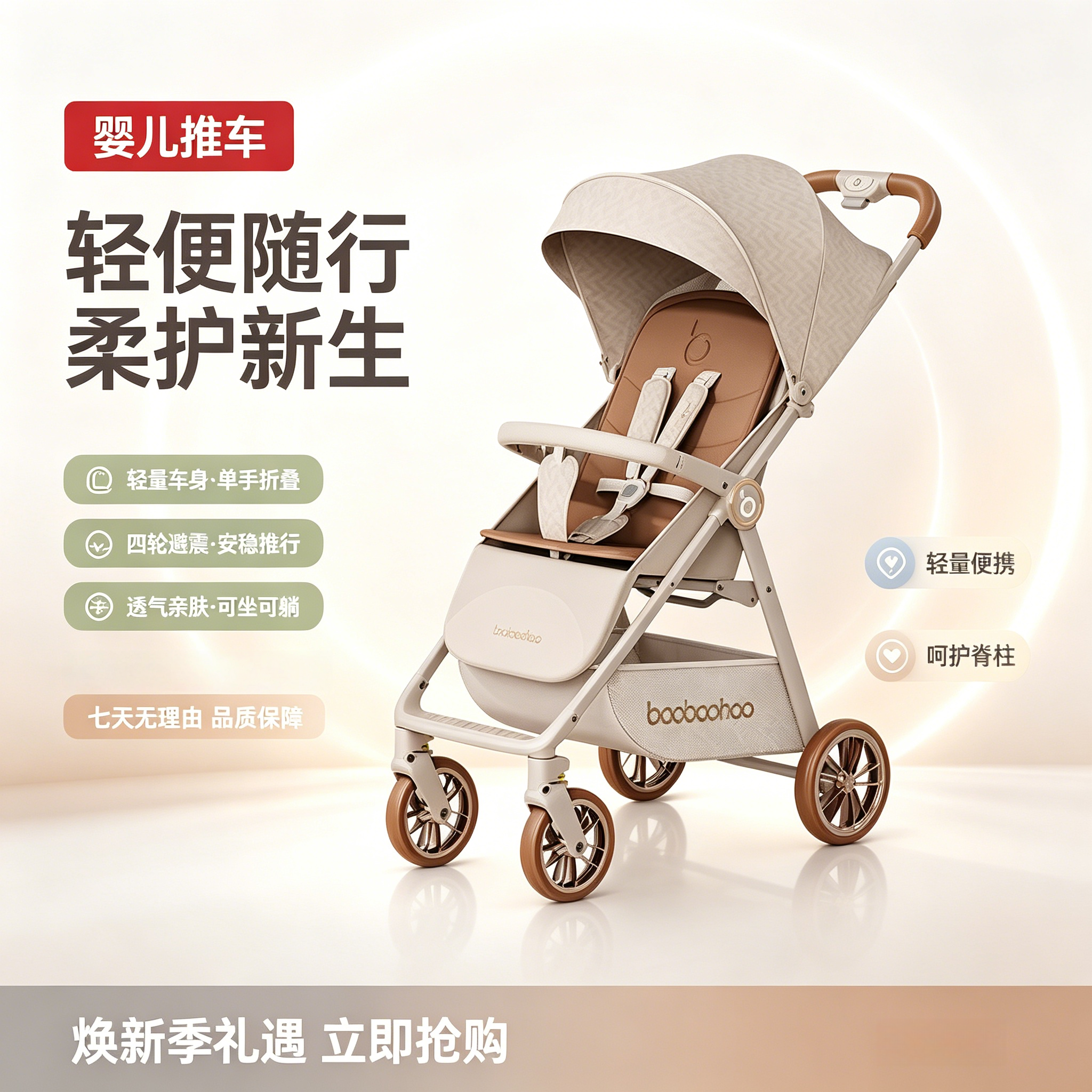 【避震轻便】口袋推车一键收冬夏