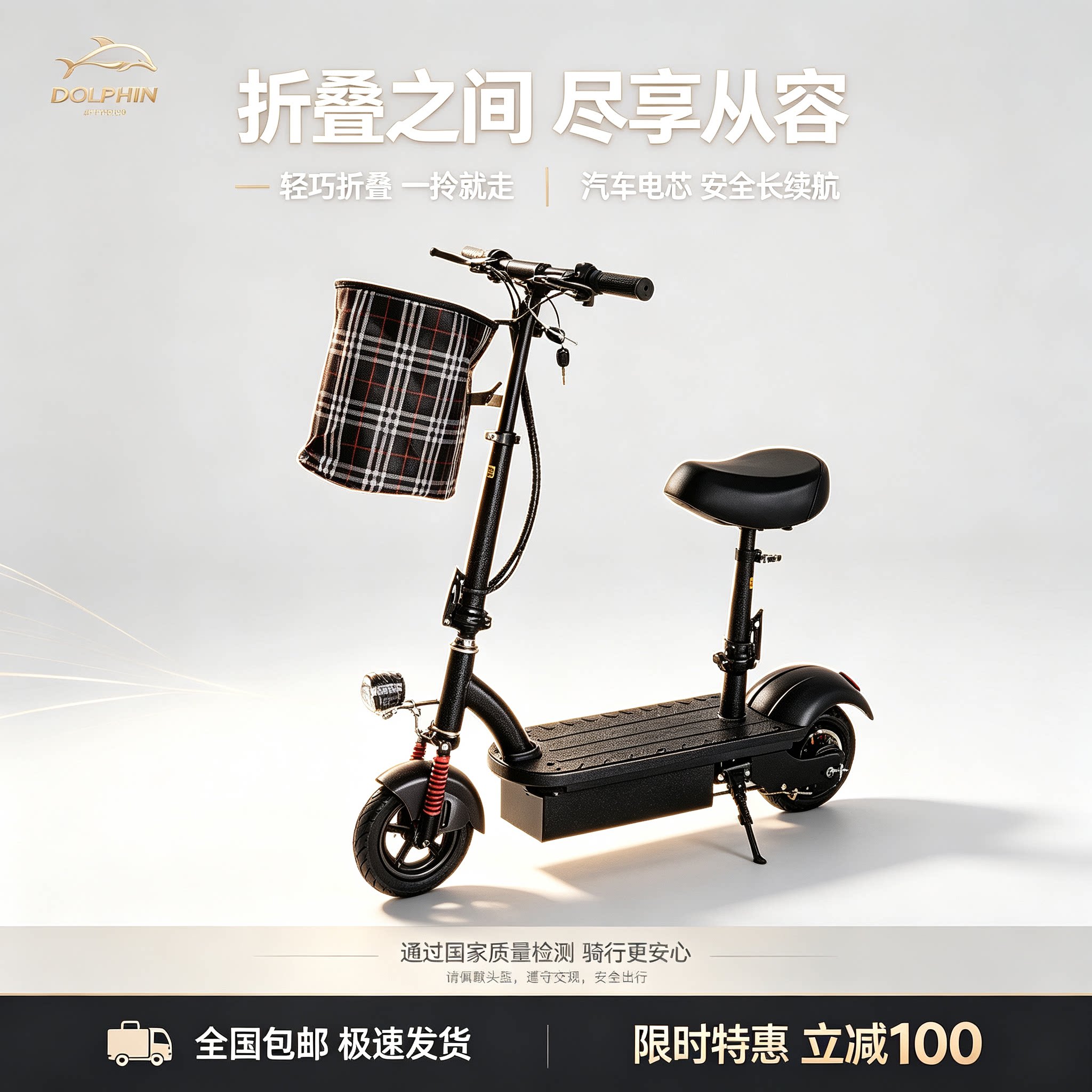 【超长续航便携】小型成人电动车
